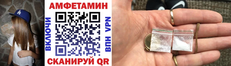 где можно купить наркотик Аткарск mega как зайти АМФ Розовый