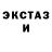 Дистиллят ТГК концентрат Rec Mer