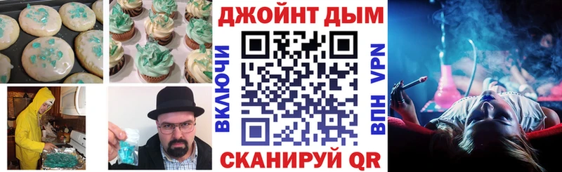 Cannafood конопля mega онион Аткарск