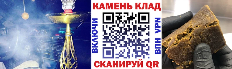 Гашиш Изолятор Аткарск