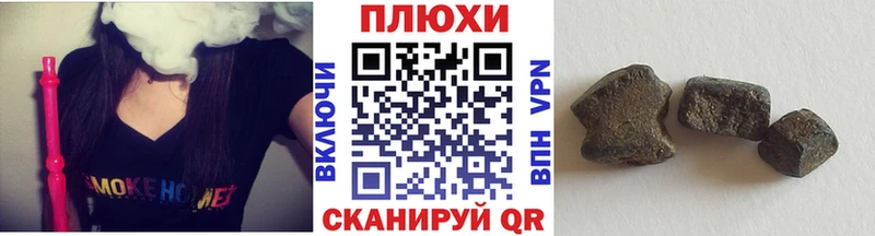 ГАШИШ Cannabis Аткарск