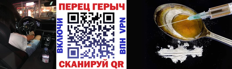 сайты даркнета официальный сайт наркошоп Аткарск Героин хмурый