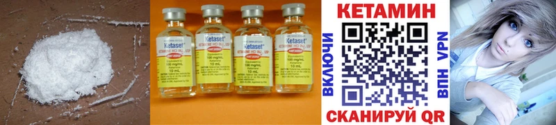 Кетамин ketamine  наркотики  Аткарск 