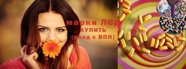 каннабис Алексеевка