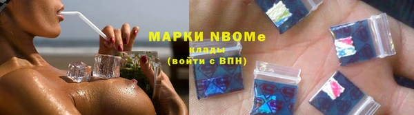 кокаин премиум Алексин