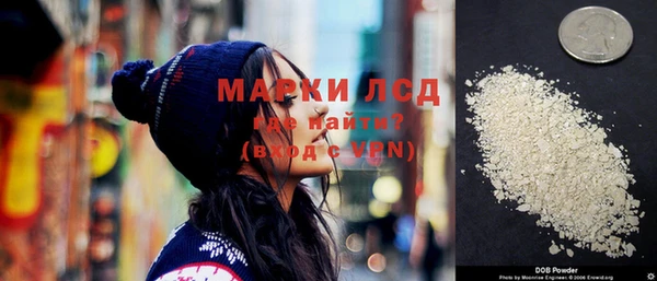 кокаин премиум Алексин