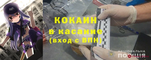кокаин премиум Алексин