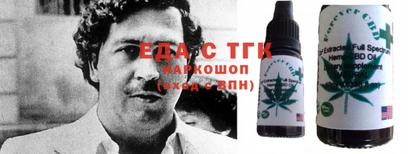 кокаин премиум Алексин