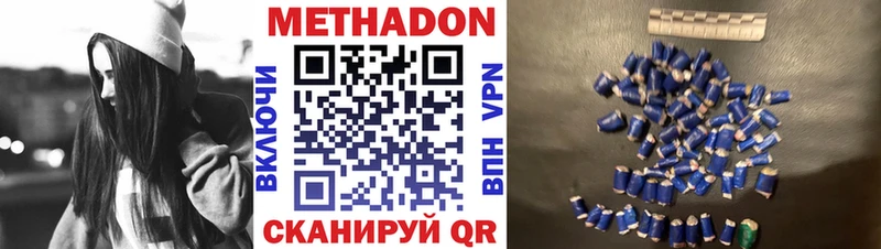 блэк спрут зеркало  где найти наркотики  Аткарск  Метадон белоснежный 