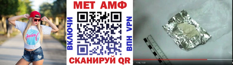 Первитин пудра  как найти   Аткарск 
