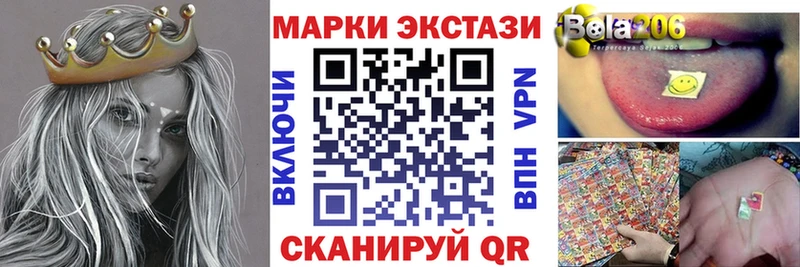Наркотические марки 1,8мг Аткарск
