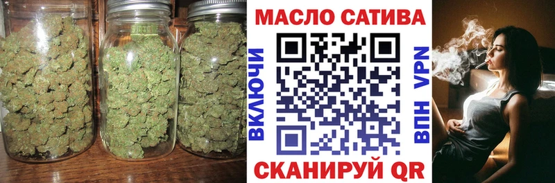 ТГК гашишное масло  Аткарск 